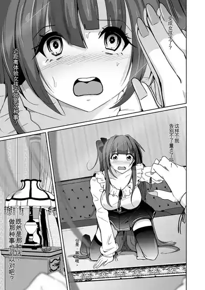 第9页 封面 - HaSM.cc