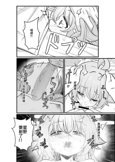 第17页 封面 - HaSM.cc