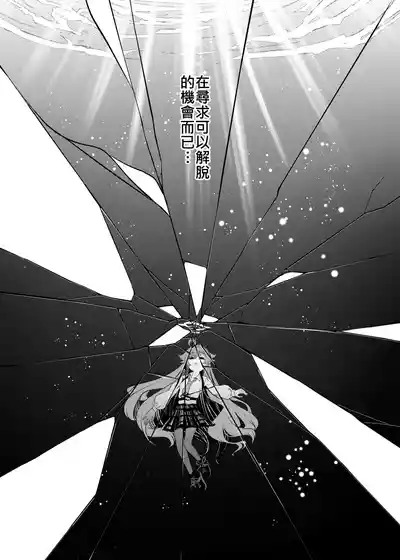 第25页 封面 - HaSM.cc