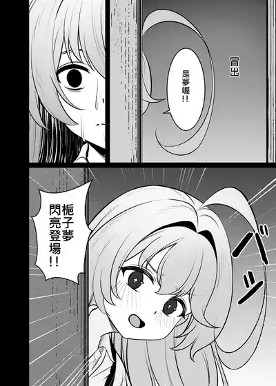 第29页 封面 - HaSM.cc