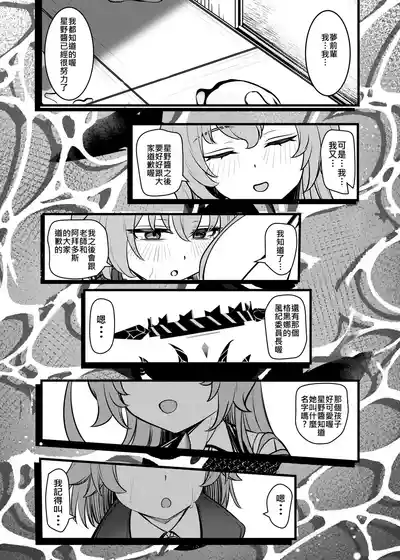 第33页 封面 - HaSM.cc