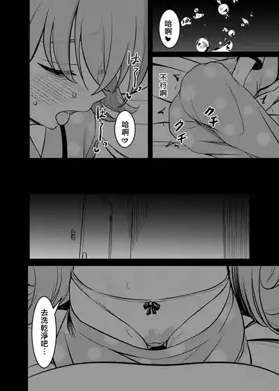 第9页 封面 - HaSM.cc
