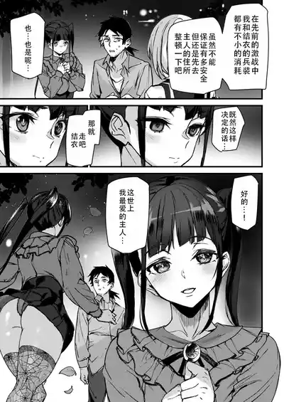 第25页 封面 - HaSM.cc