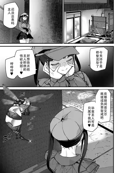 第33页 封面 - HaSM.cc