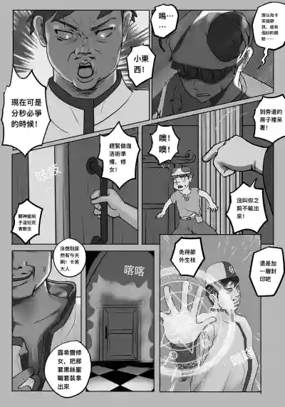 第141页 封面 - HaSM.cc