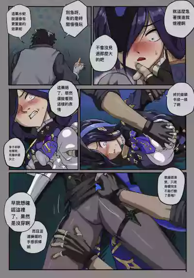 第153页 封面 - HaSM.cc