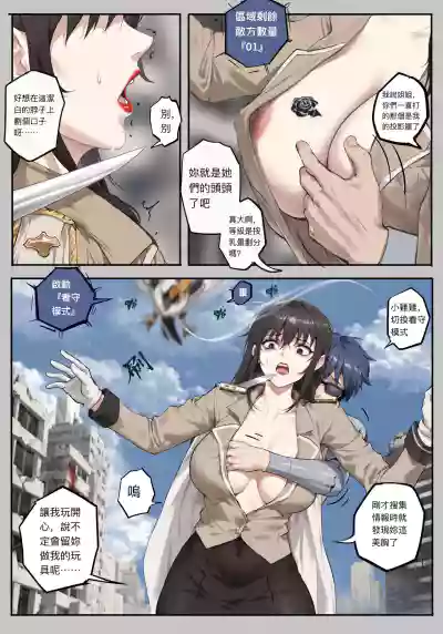 第197页 封面 - HaSM.cc