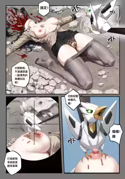 第205页 封面 - HaSM.cc