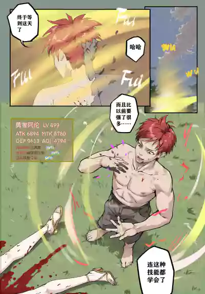 第221页 封面 - HaSM.cc