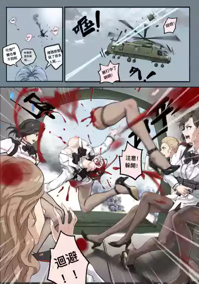 第233页 封面 - HaSM.cc