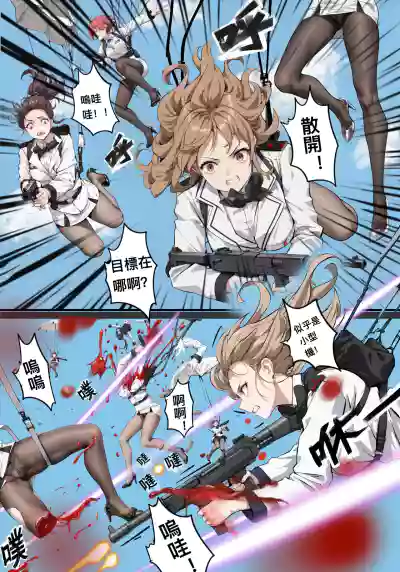 第237页 封面 - HaSM.cc