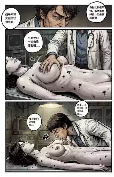 第277页 封面 - HaSM.cc