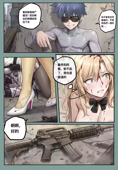 第285页 封面 - HaSM.cc
