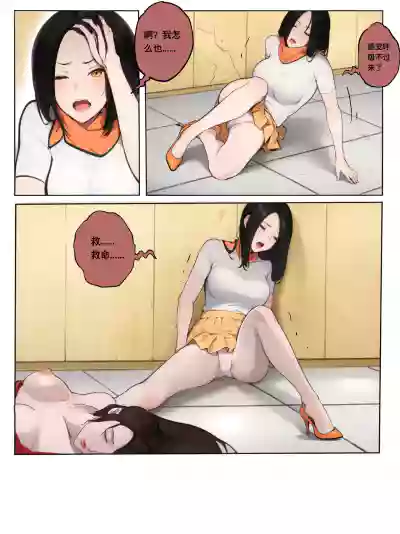 第41页 封面 - HaSM.cc