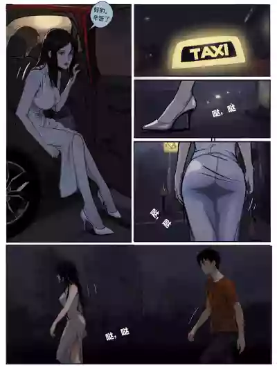 第49页 封面 - HaSM.cc