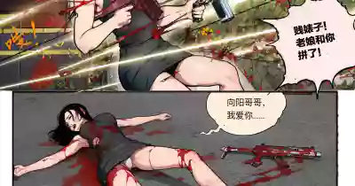 第57页 封面 - HaSM.cc
