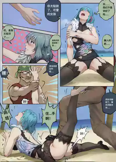 第69页 封面 - HaSM.cc
