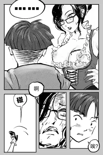 第81页 封面 - HaSM.cc