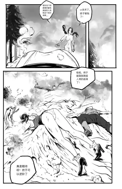 第85页 封面 - HaSM.cc