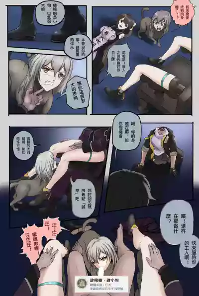 第89页 封面 - HaSM.cc