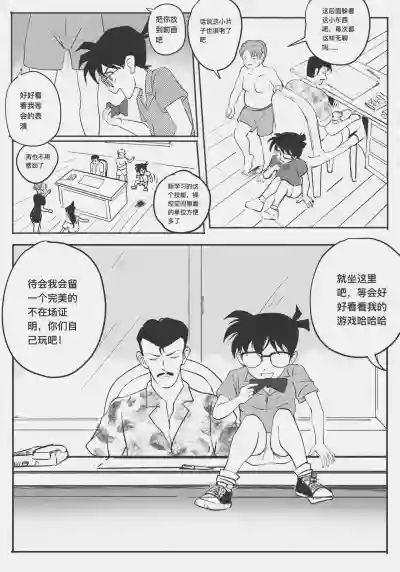 第93页 封面 - HaSM.cc
