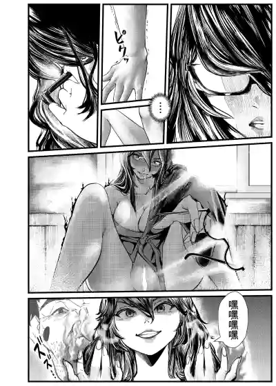 第105頁 封面 - HaSM.cc