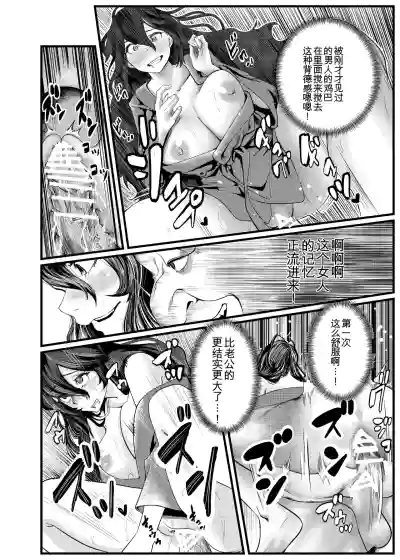 第109頁 封面 - HaSM.cc
