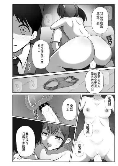 第121頁 封面 - HaSM.cc
