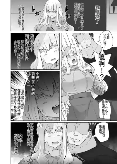 第133頁 封面 - HaSM.cc