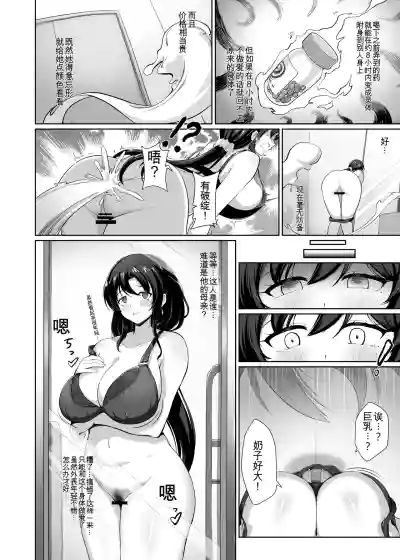 第141頁 封面 - HaSM.cc