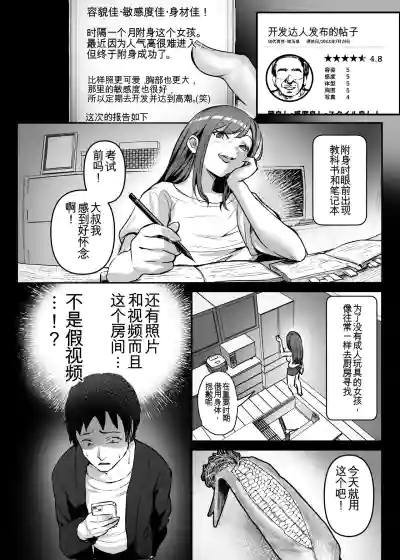 第157頁 封面 - HaSM.cc