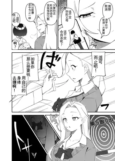 第169頁 封面 - HaSM.cc