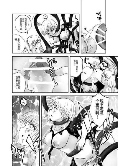 第25頁 封面 - HaSM.cc