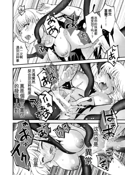 第29頁 封面 - HaSM.cc