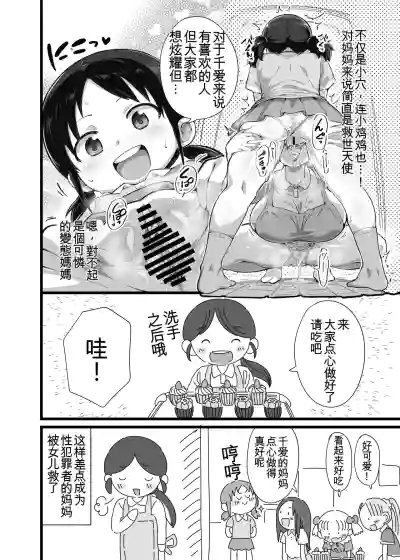 第41頁 封面 - HaSM.cc