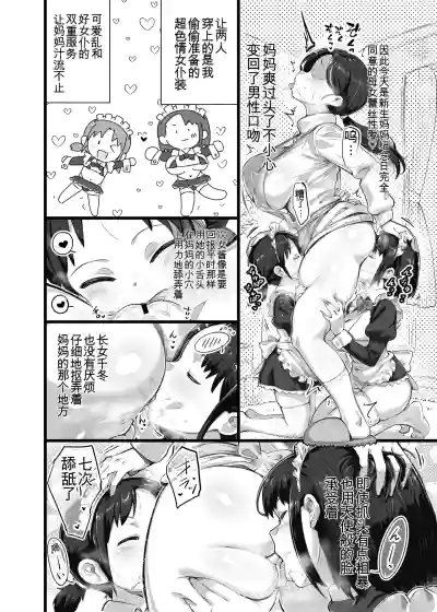 第45頁 封面 - HaSM.cc