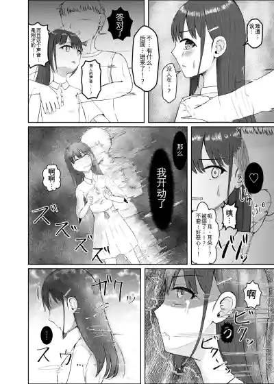第53頁 封面 - HaSM.cc