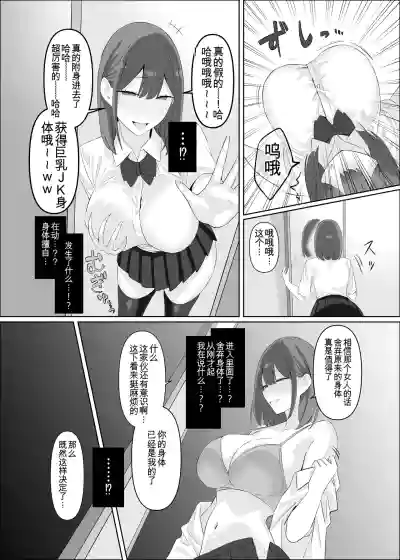 第77頁 封面 - HaSM.cc