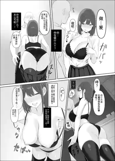 第81頁 封面 - HaSM.cc