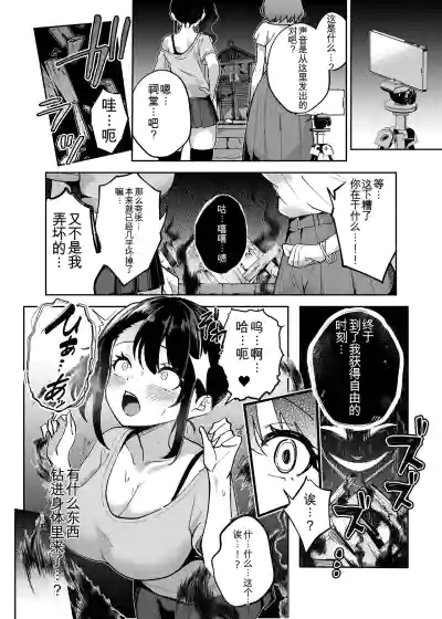 第85頁 封面 - HaSM.cc