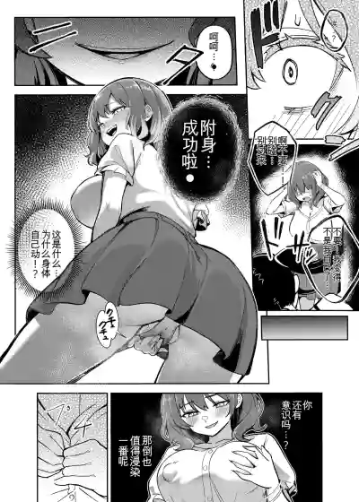 第89頁 封面 - HaSM.cc