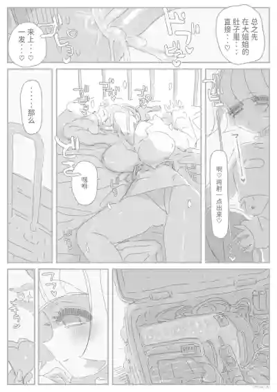 第13頁 封面 - HaSM.cc