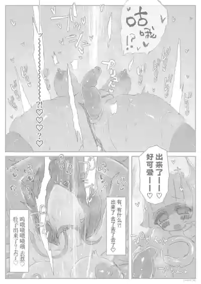 第17頁 封面 - HaSM.cc