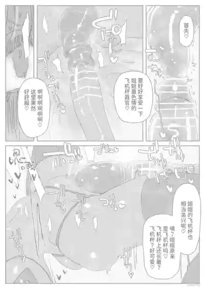第21頁 封面 - HaSM.cc