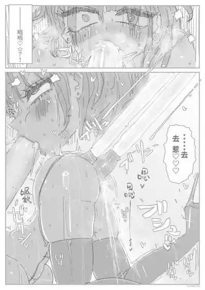 第37頁 封面 - HaSM.cc