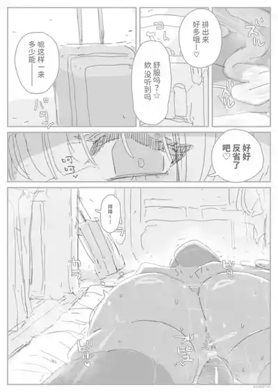 第41頁 封面 - HaSM.cc
