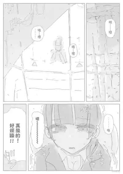 第5頁 封面 - HaSM.cc