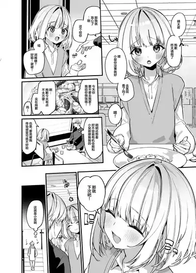 第5頁 封面 - HaSM.cc