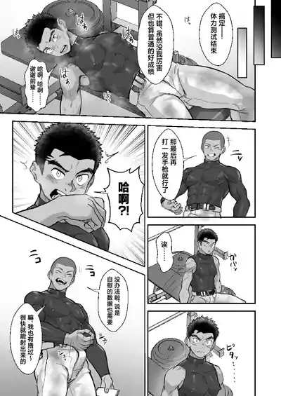 第13頁 封面 - HaSM.cc