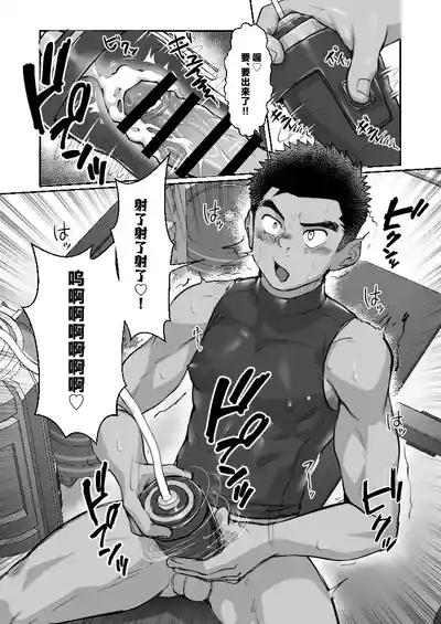 第17頁 封面 - HaSM.cc